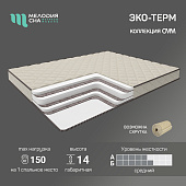 Матрас Эко-Терм 800*1900