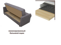 квин еще