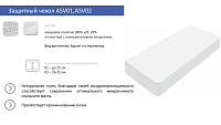 Защитный чехол влагостойкий хлопковый 1800*2000 (ASV01)