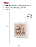 Gorod 14