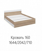 Кровать Алёна 1.6 с настилом (Дуб сонома/Белый)