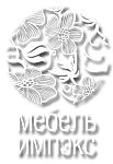 Мебель Импэкс
