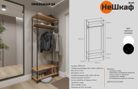 НоменклатураПрисоединенныеФайлы