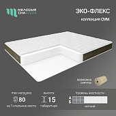 Матрас Эко Флекс 1600*2000