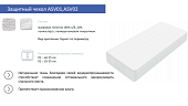 Защитный чехол влагостойкий хлопковый 1600*2000 (ASV01)